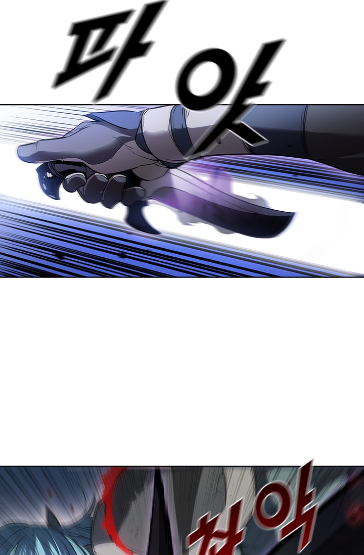 Taming Master Chapter 25