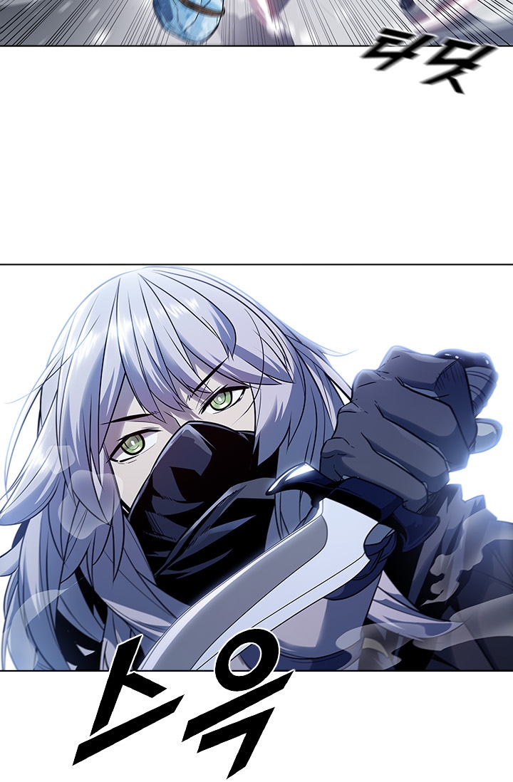 Taming Master Chapter 25