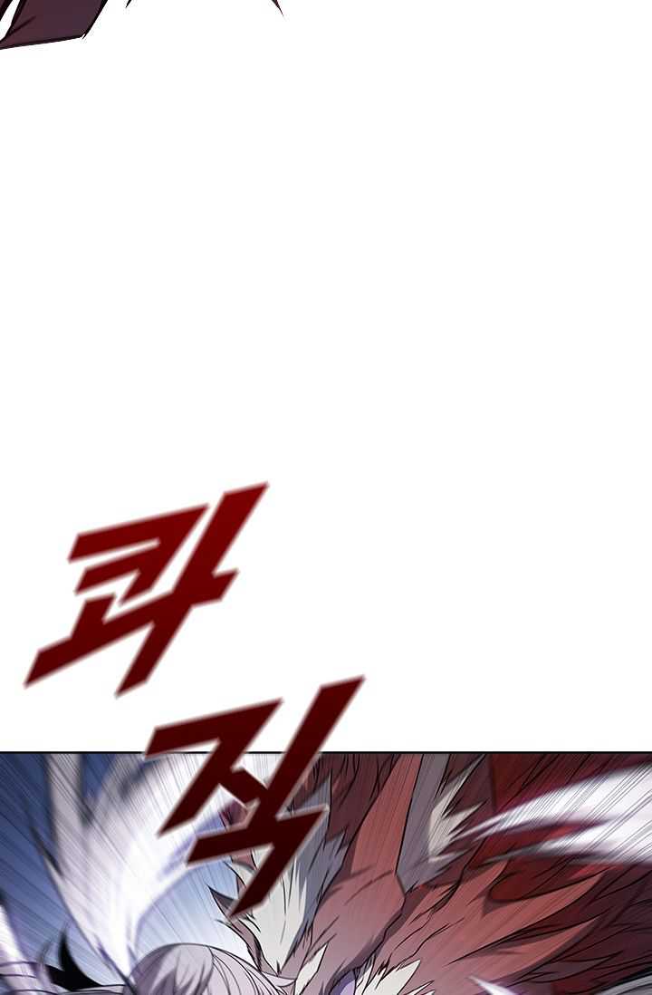 Taming Master Chapter 34