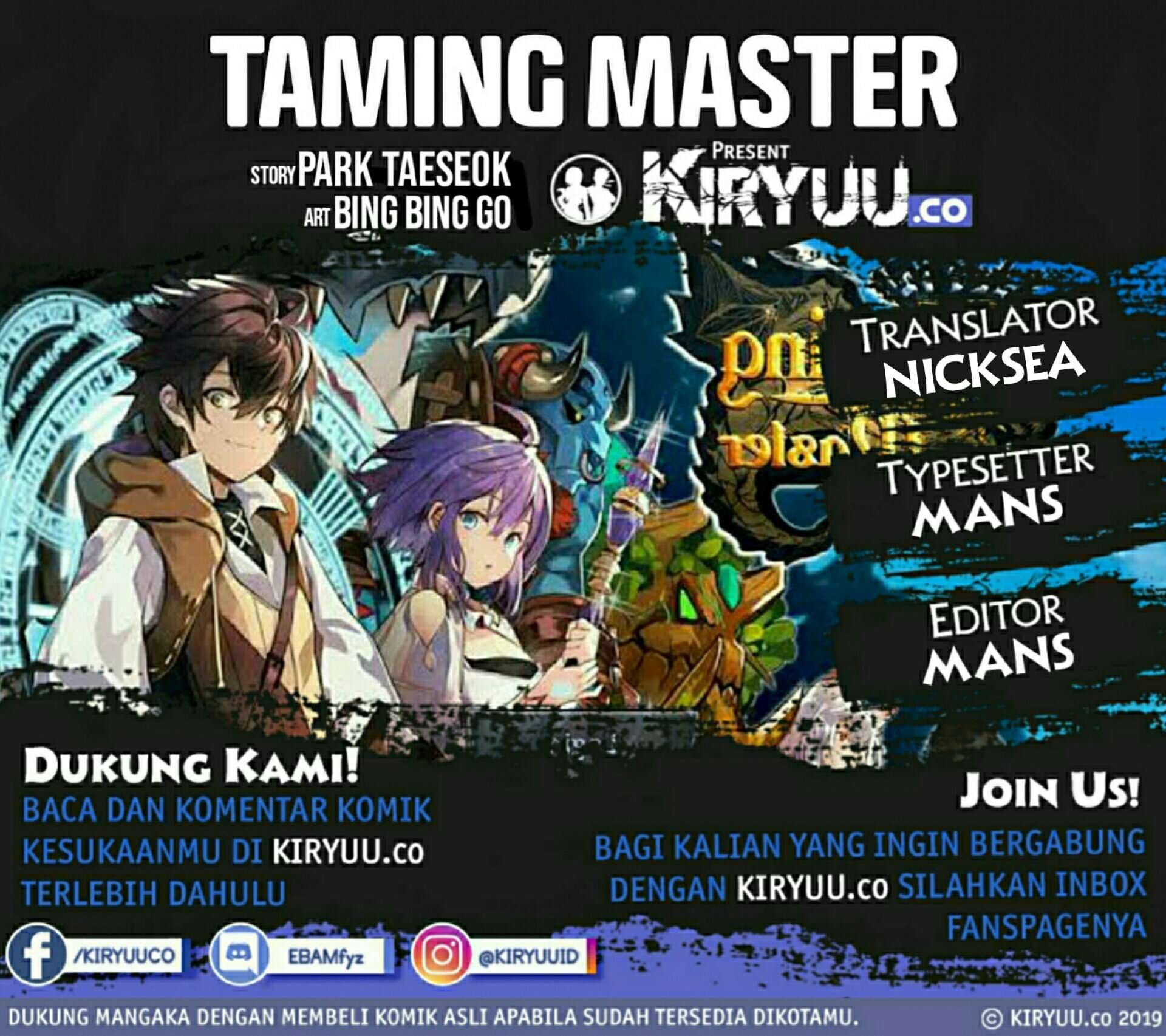 Taming Master Chapter 41