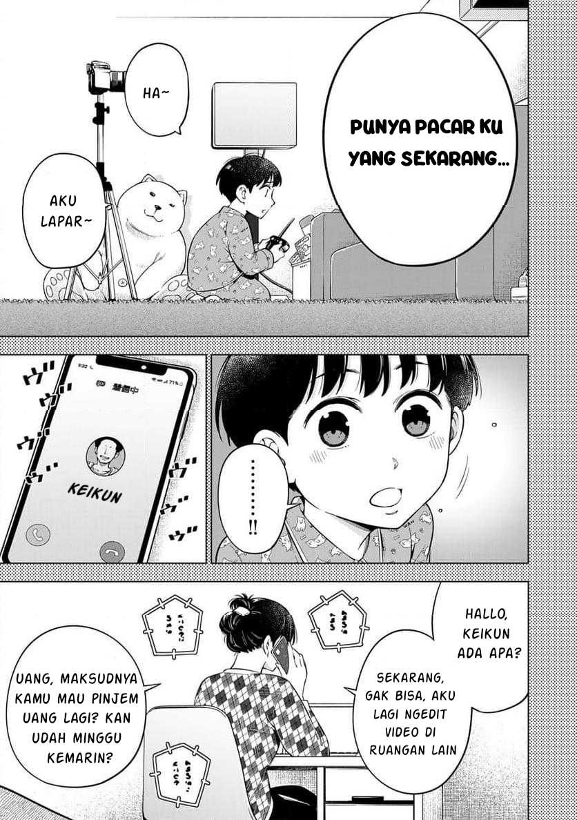 Doctor Children ~Shouni Gekai~ Chapter 01.1