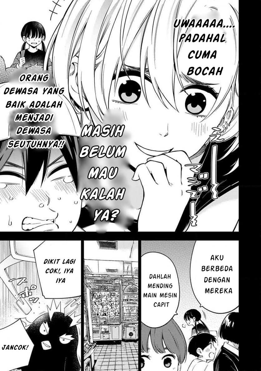 Doctor Children ~Shouni Gekai~ Chapter 01.1
