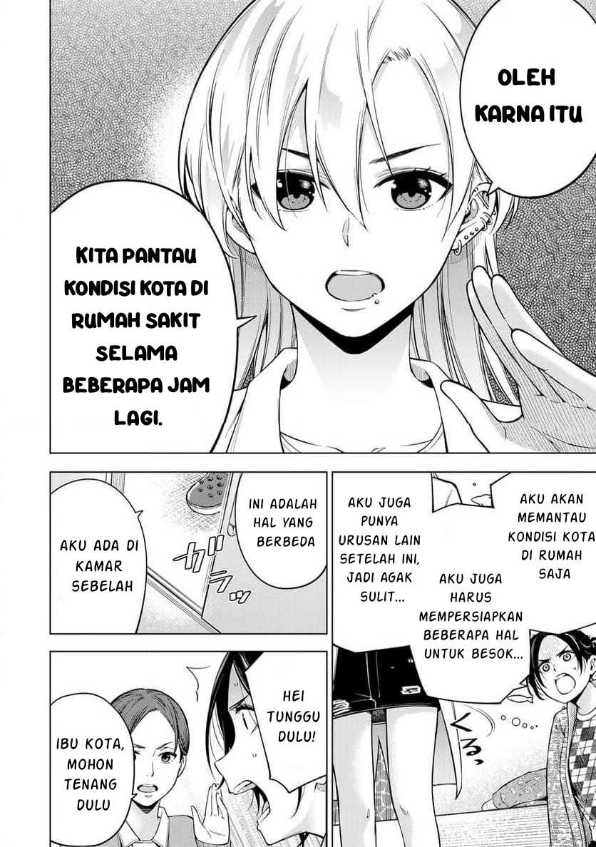 Doctor Children ~Shouni Gekai~ Chapter 01.1