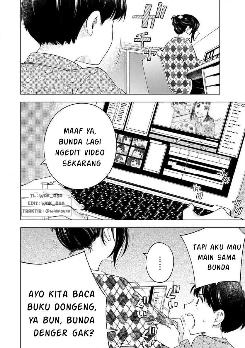 Doctor Children ~Shouni Gekai~ Chapter 01.1