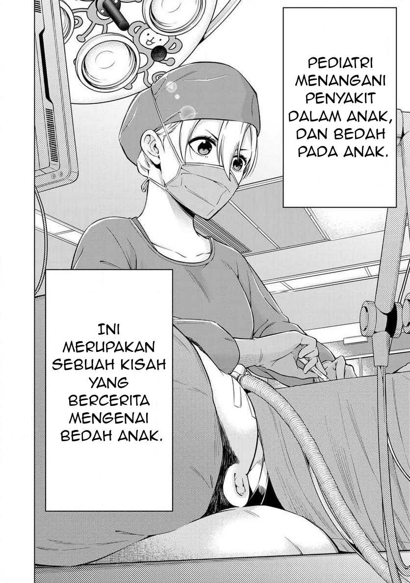 Doctor Children ~Shouni Gekai~ Chapter 01.1