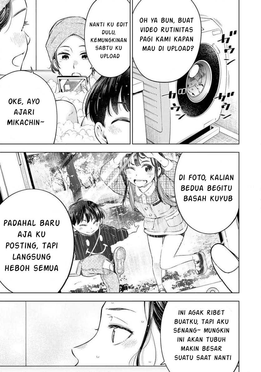 Doctor Children ~Shouni Gekai~ Chapter 01.1