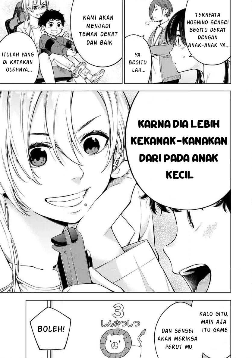 Doctor Children ~Shouni Gekai~ Chapter 01.1