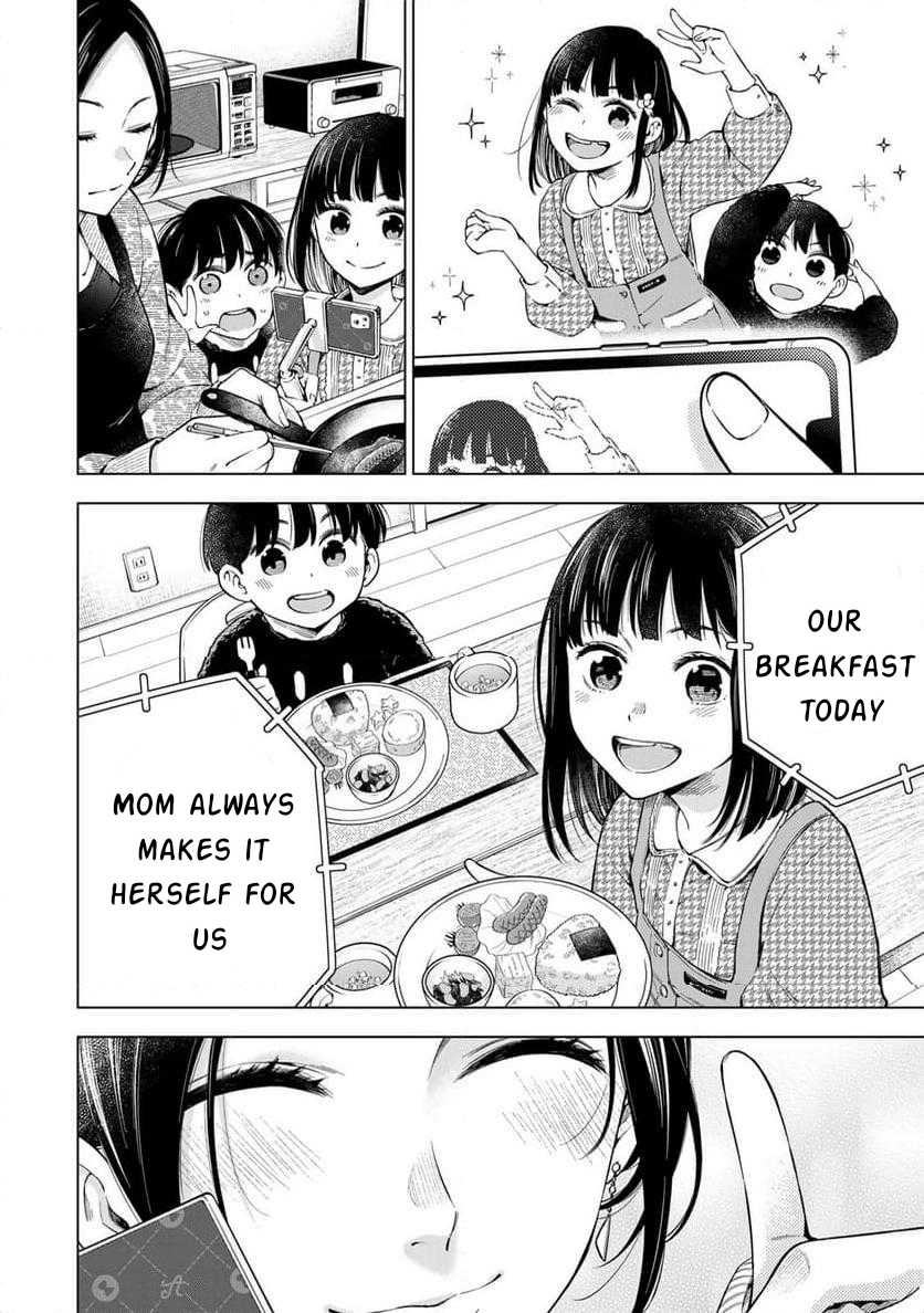 Doctor Children ~Shouni Gekai~ Chapter 01.1