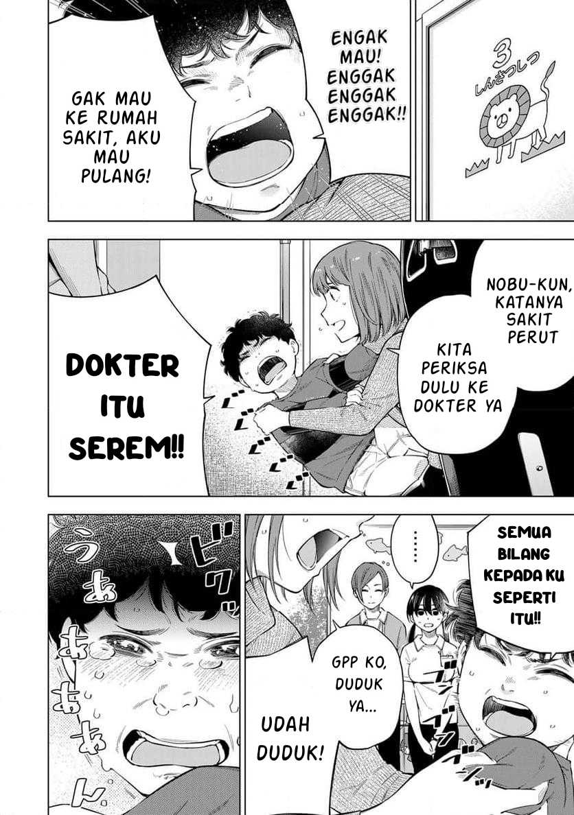 Doctor Children ~Shouni Gekai~ Chapter 01.1