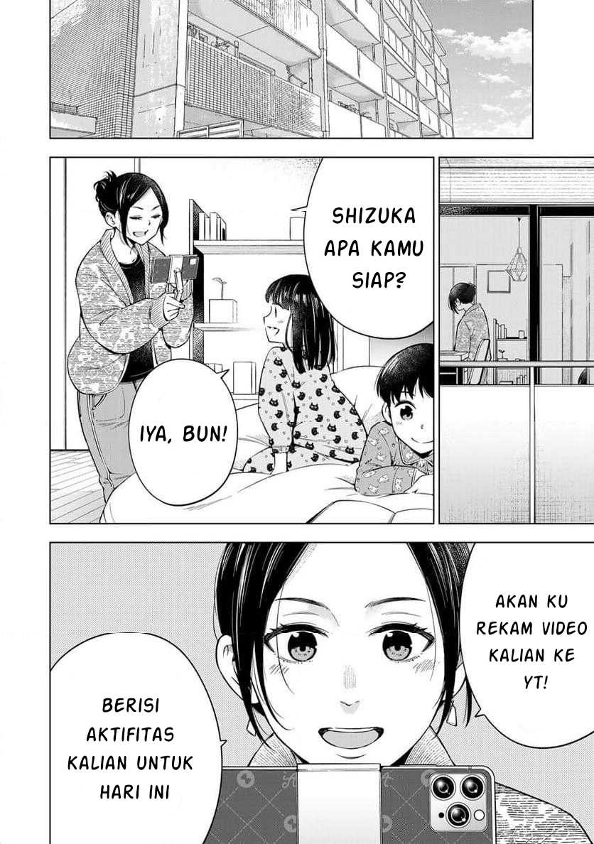 Doctor Children ~Shouni Gekai~ Chapter 01.1