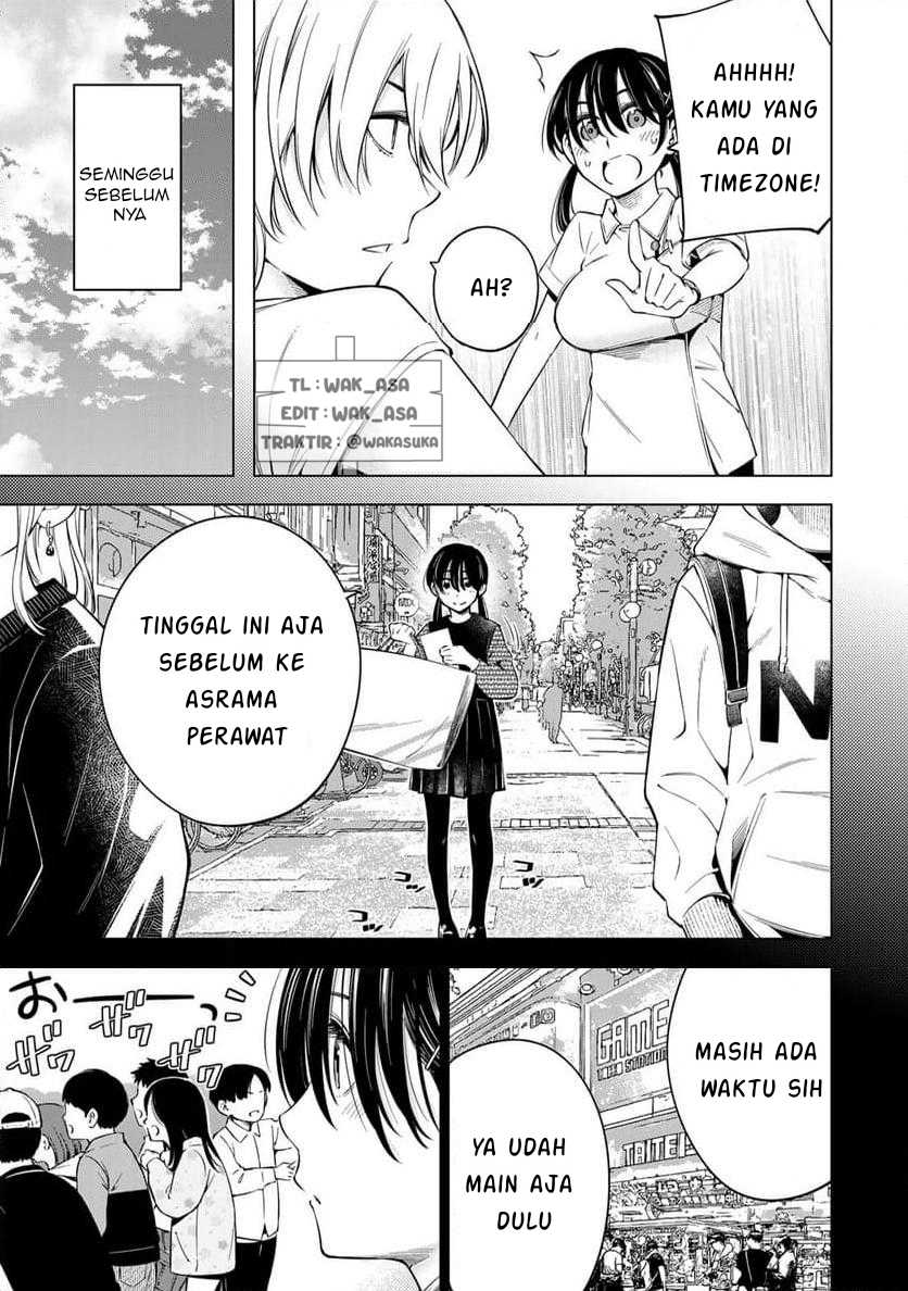 Doctor Children ~Shouni Gekai~ Chapter 01.1