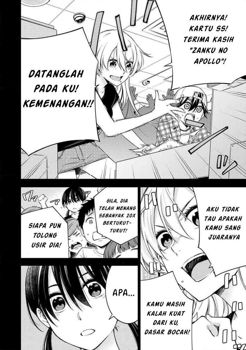 Doctor Children ~Shouni Gekai~ Chapter 01.1