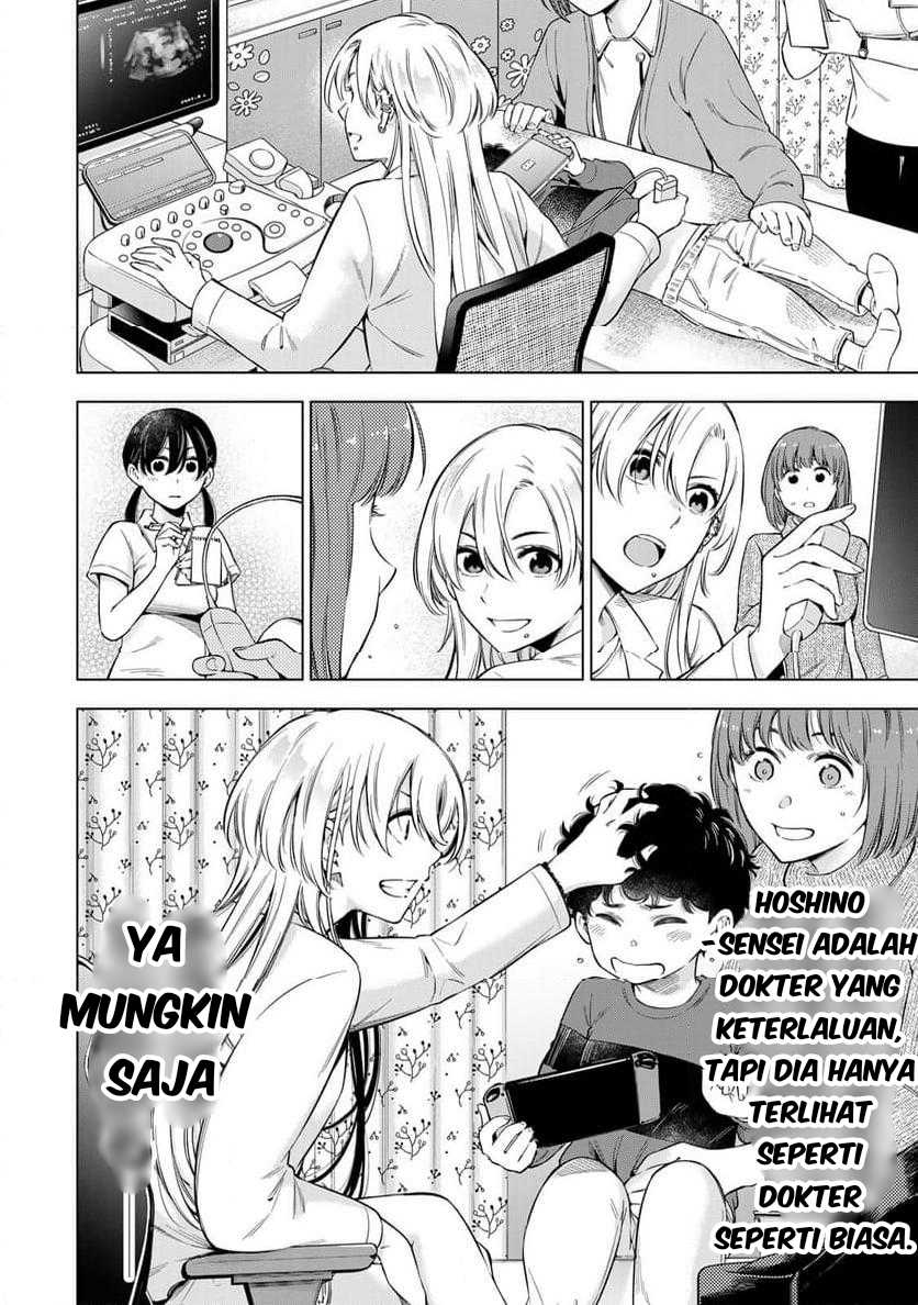Doctor Children ~Shouni Gekai~ Chapter 01.1
