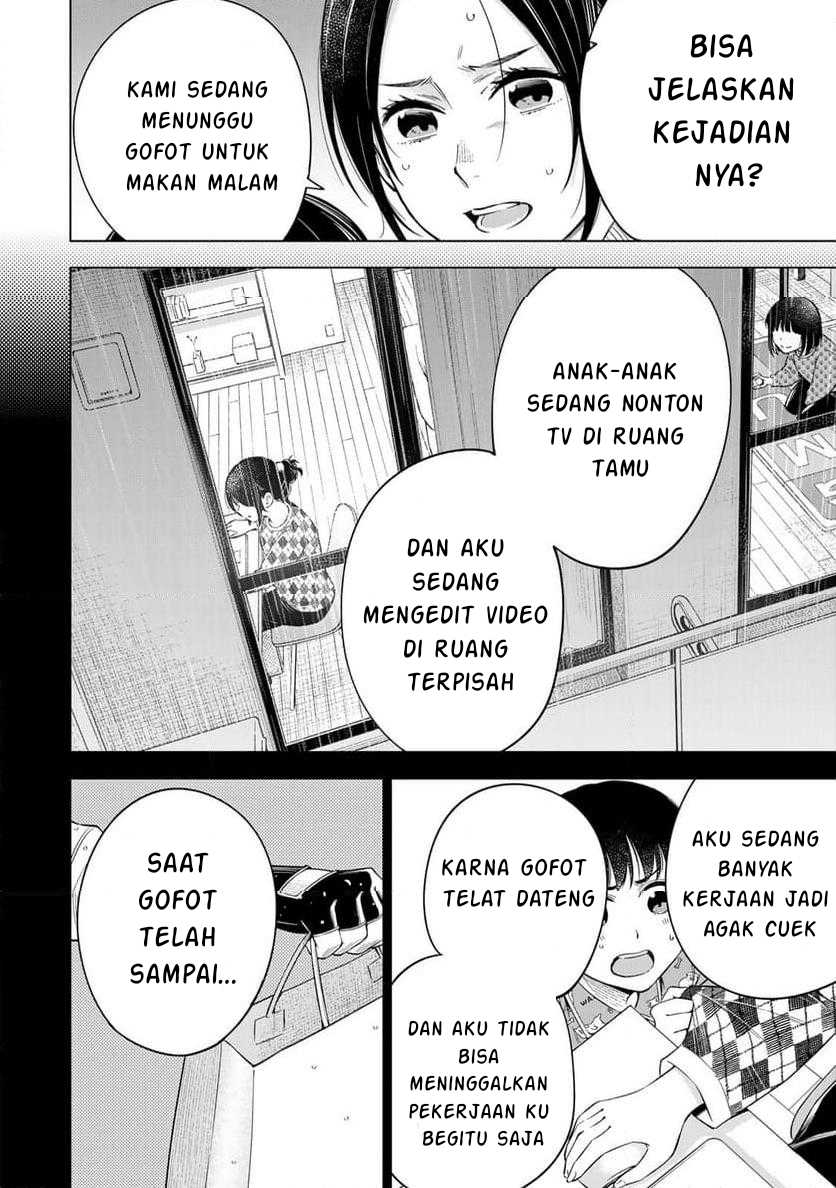 Doctor Children ~Shouni Gekai~ Chapter 01.1