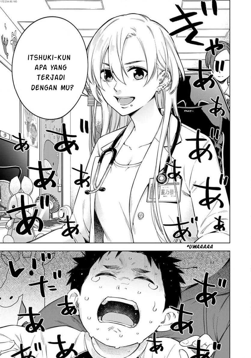 Doctor Children ~Shouni Gekai~ Chapter 01.1