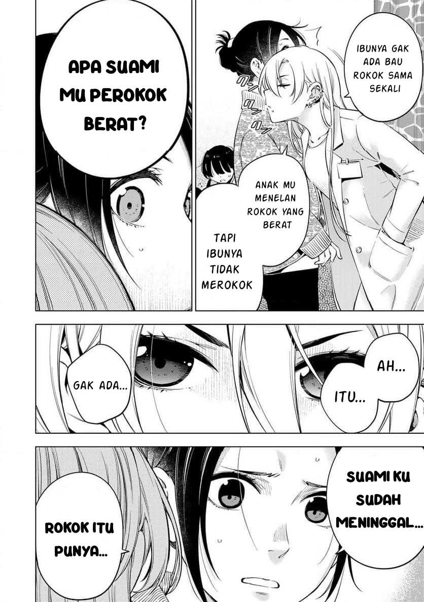 Doctor Children ~Shouni Gekai~ Chapter 01.1