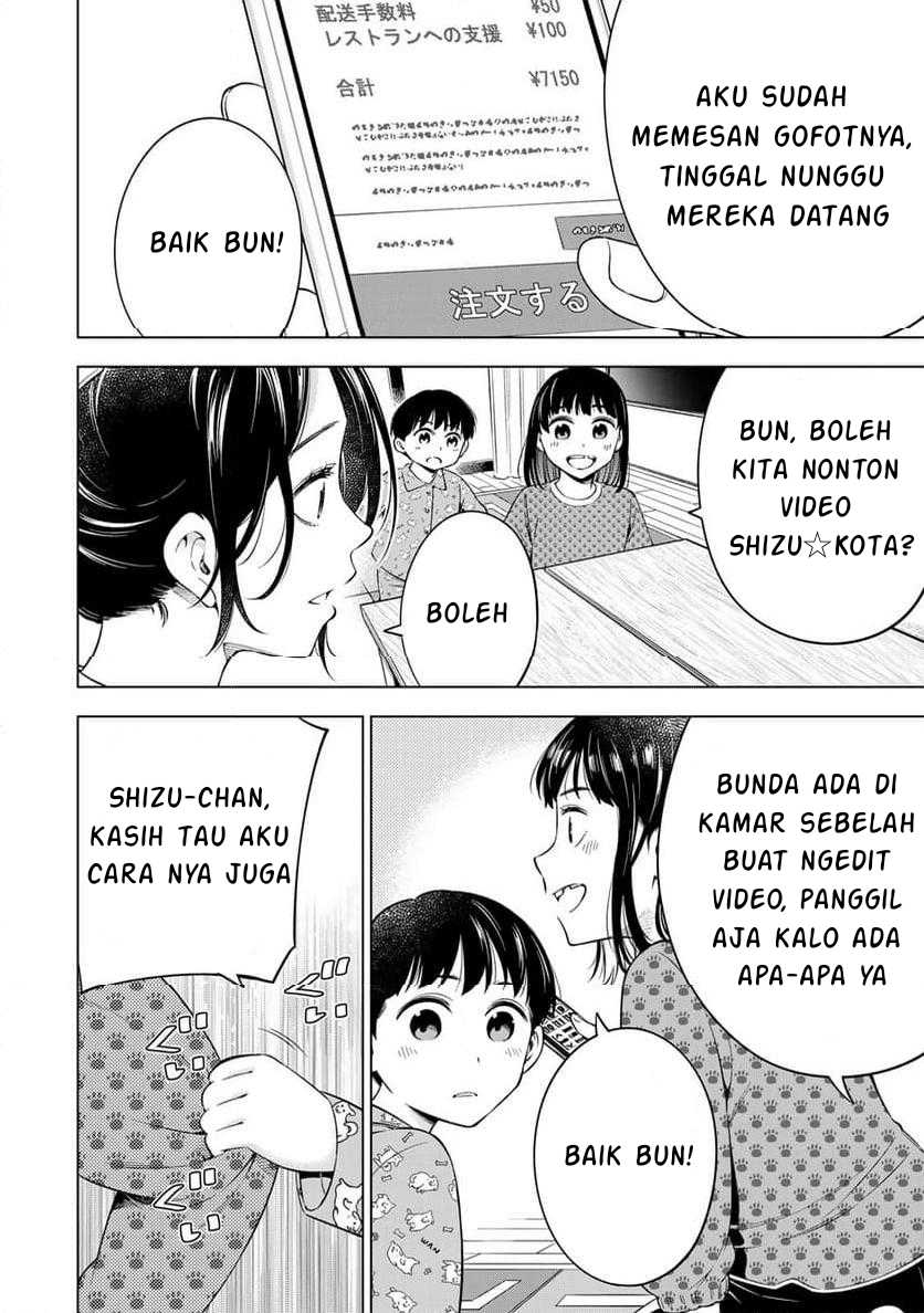 Doctor Children ~Shouni Gekai~ Chapter 01.1