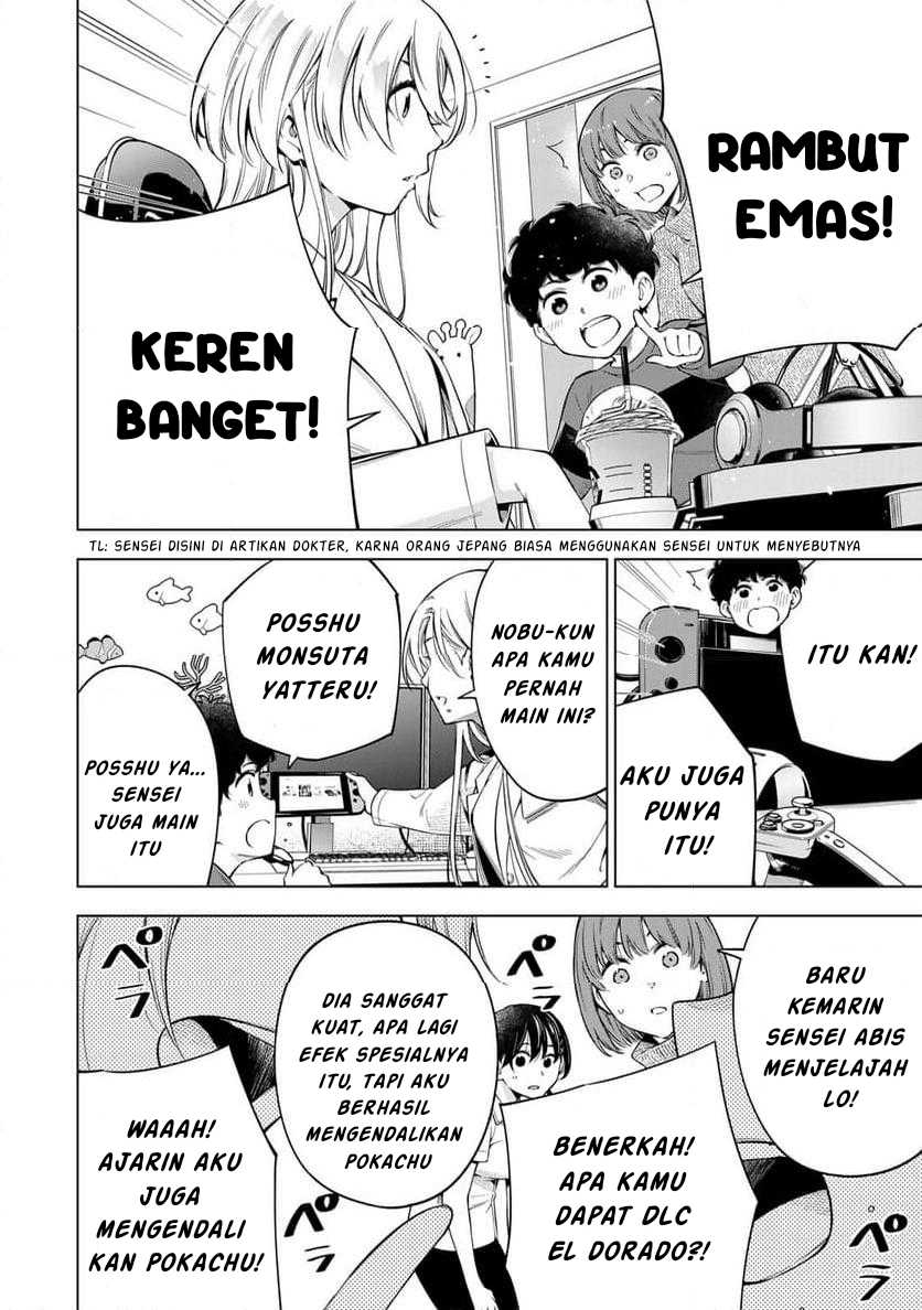 Doctor Children ~Shouni Gekai~ Chapter 01.1