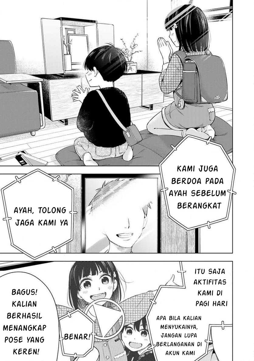 Doctor Children ~Shouni Gekai~ Chapter 01.1