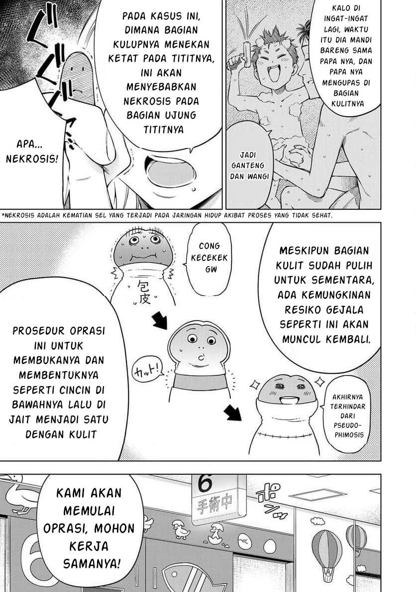Doctor Children ~Shouni Gekai~ Chapter 01.1