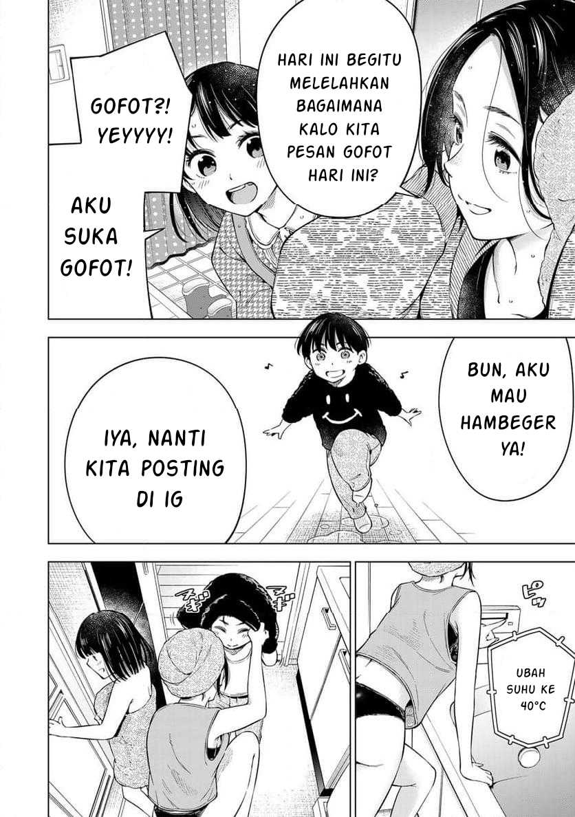 Doctor Children ~Shouni Gekai~ Chapter 01.1