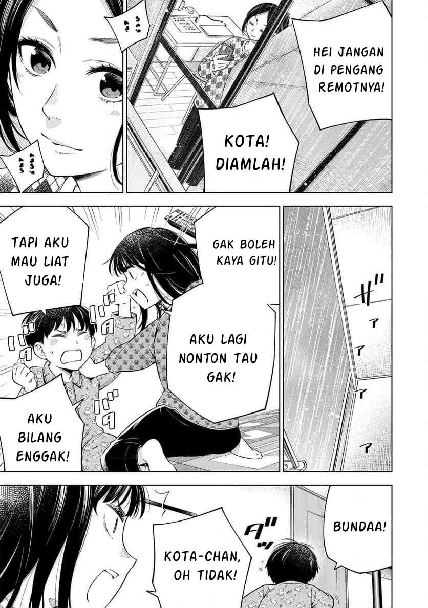 Doctor Children ~Shouni Gekai~ Chapter 01.1