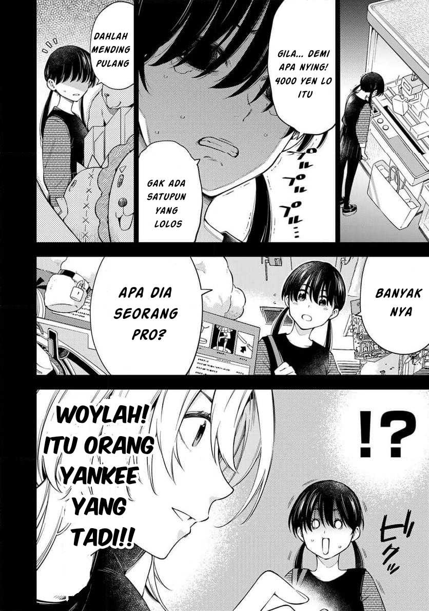 Doctor Children ~Shouni Gekai~ Chapter 01.1