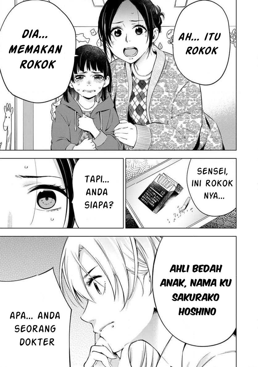 Doctor Children ~Shouni Gekai~ Chapter 01.1