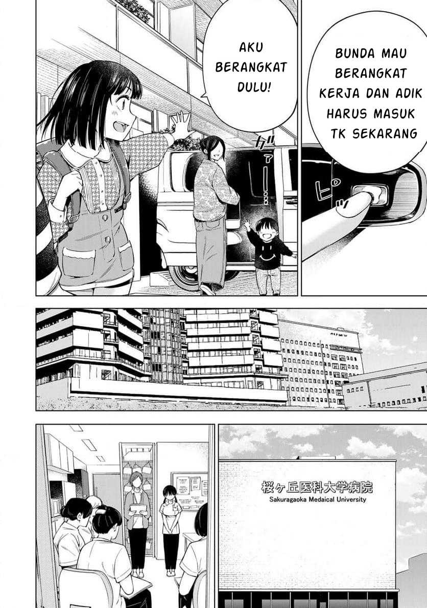 Doctor Children ~Shouni Gekai~ Chapter 01.1