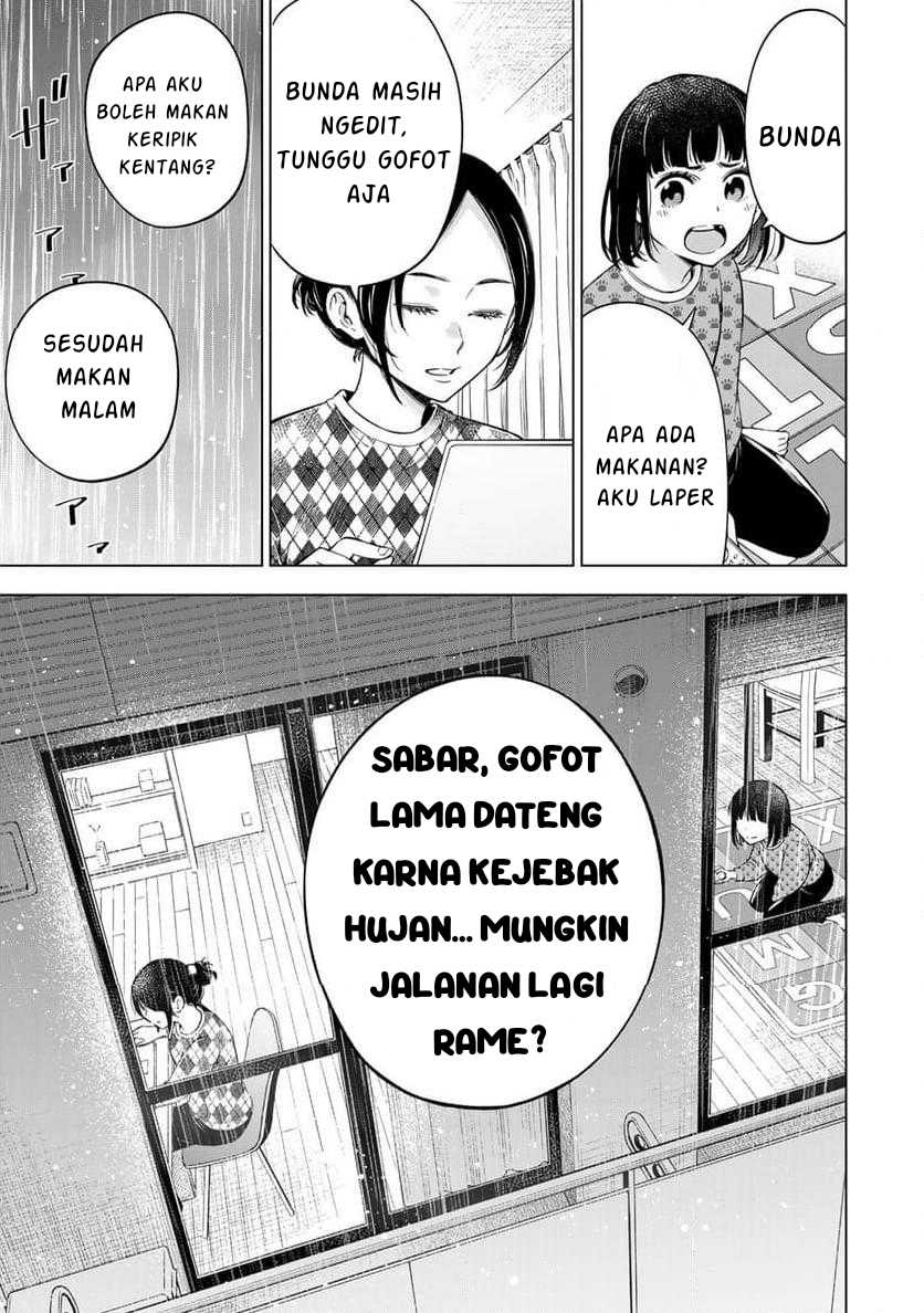 Doctor Children ~Shouni Gekai~ Chapter 01.1