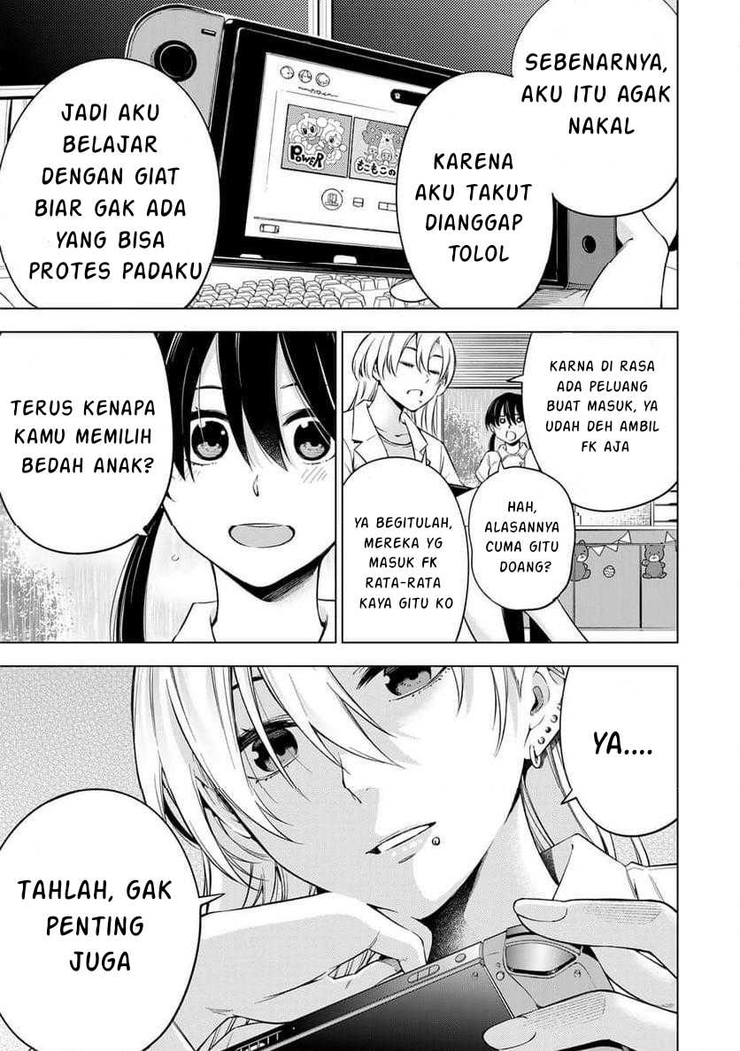 Doctor Children ~Shouni Gekai~ Chapter 01.1