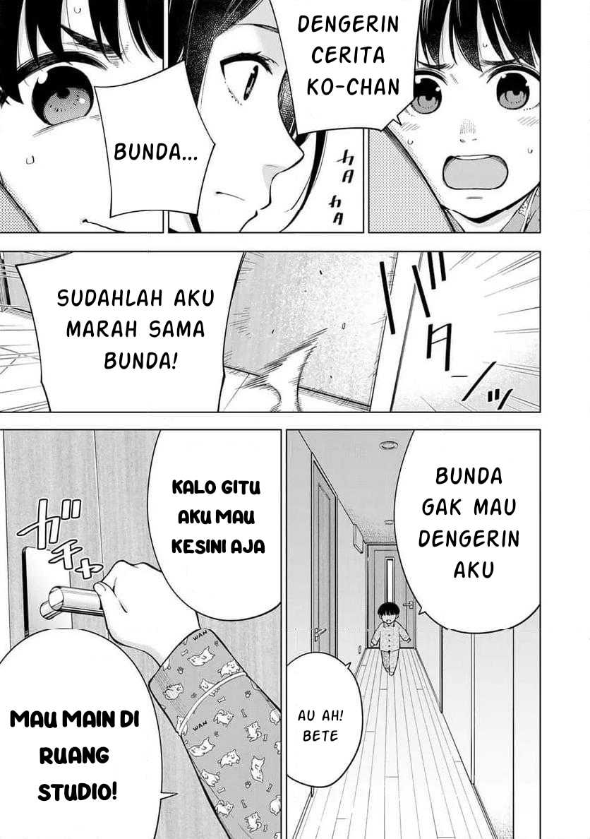 Doctor Children ~Shouni Gekai~ Chapter 01.1