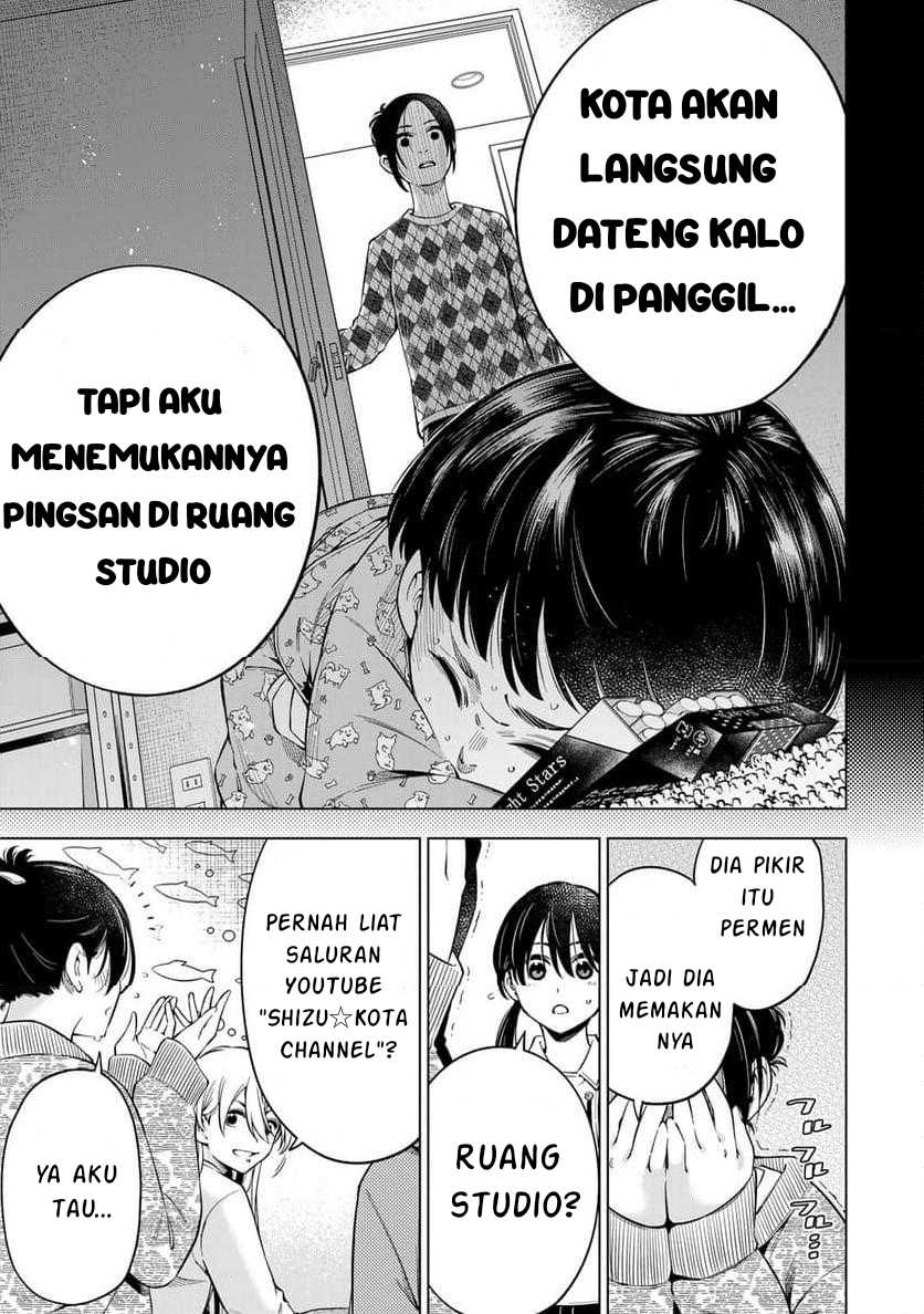Doctor Children ~Shouni Gekai~ Chapter 01.1