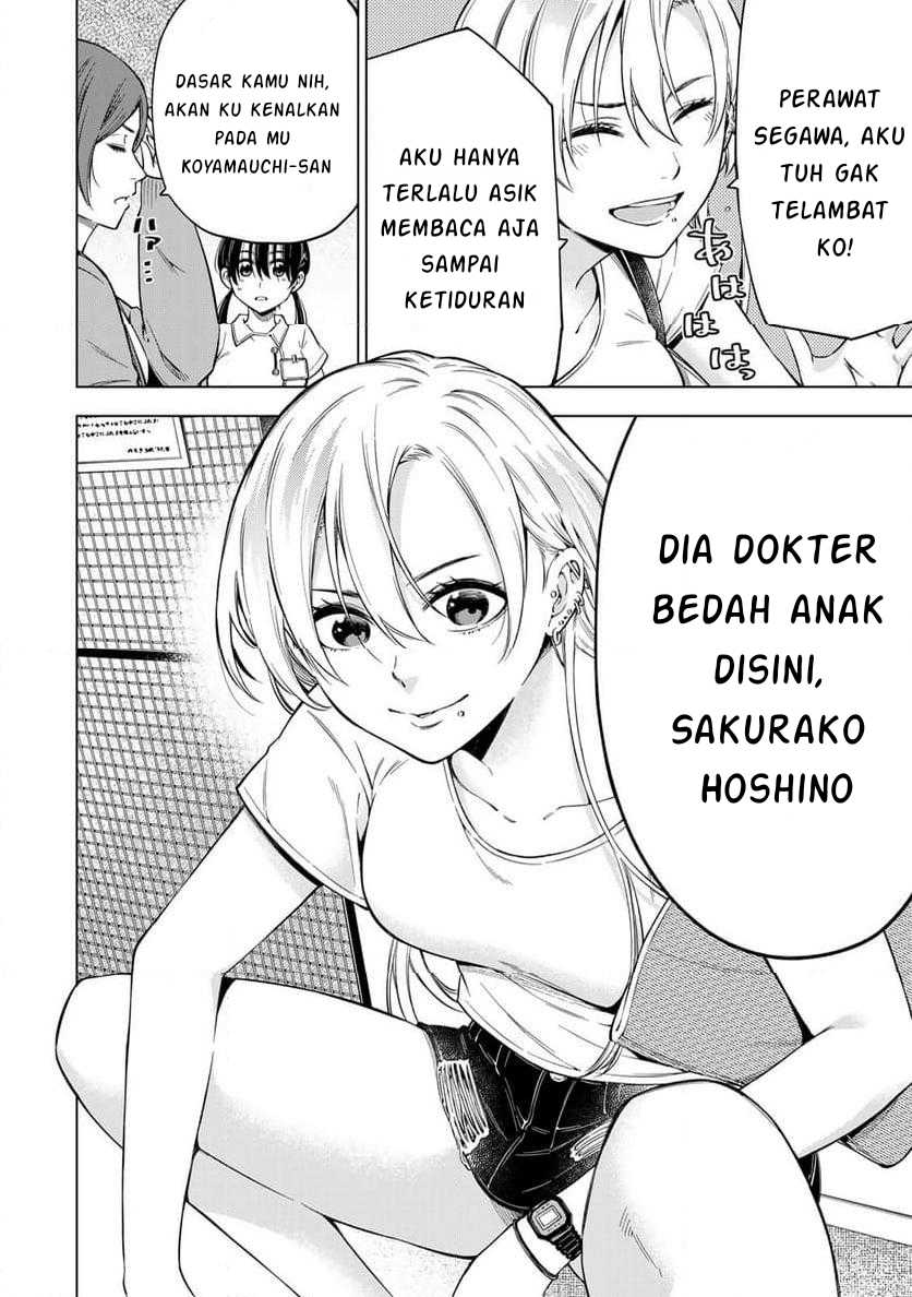 Doctor Children ~Shouni Gekai~ Chapter 01.1