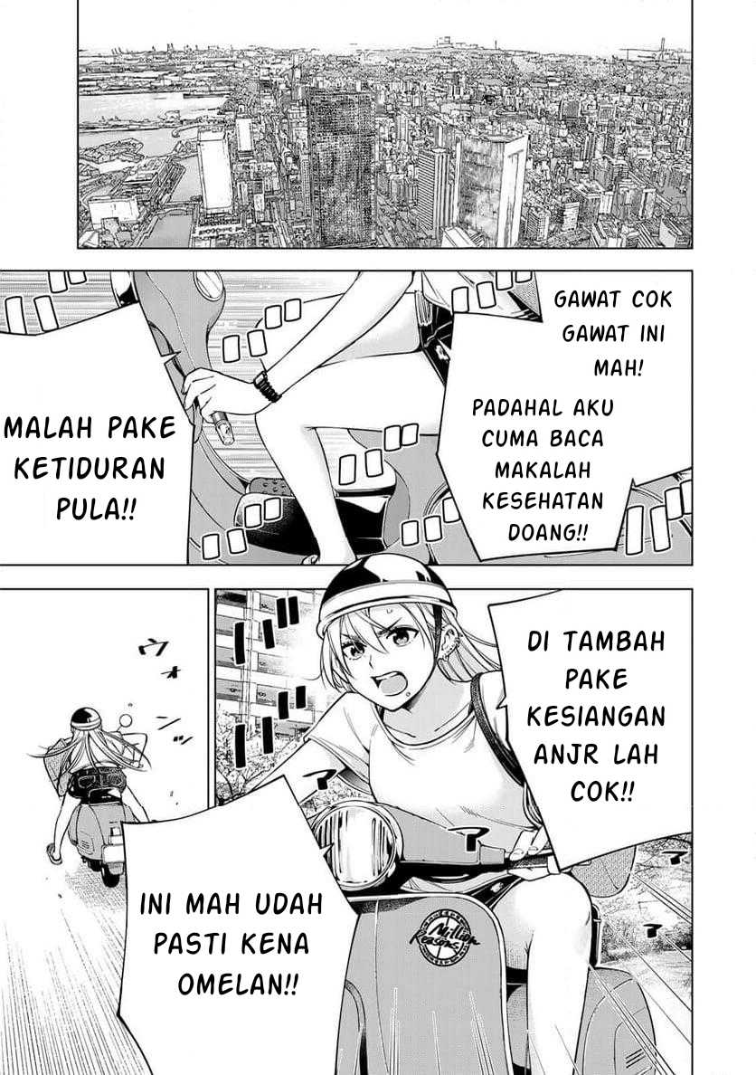Doctor Children ~Shouni Gekai~ Chapter 01.1
