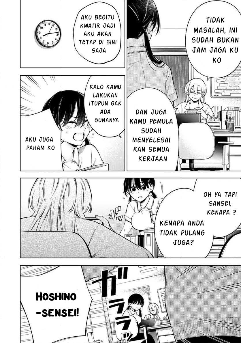 Doctor Children ~Shouni Gekai~ Chapter 01.1