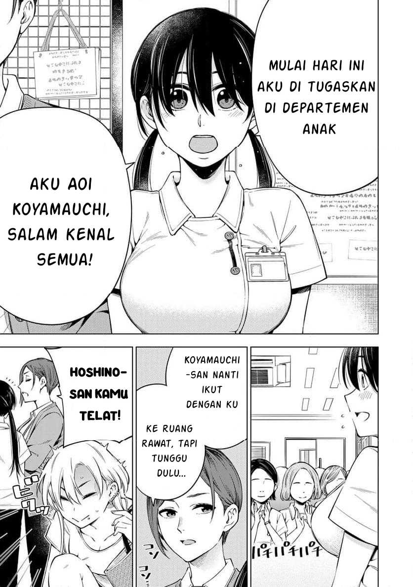 Doctor Children ~Shouni Gekai~ Chapter 01.1