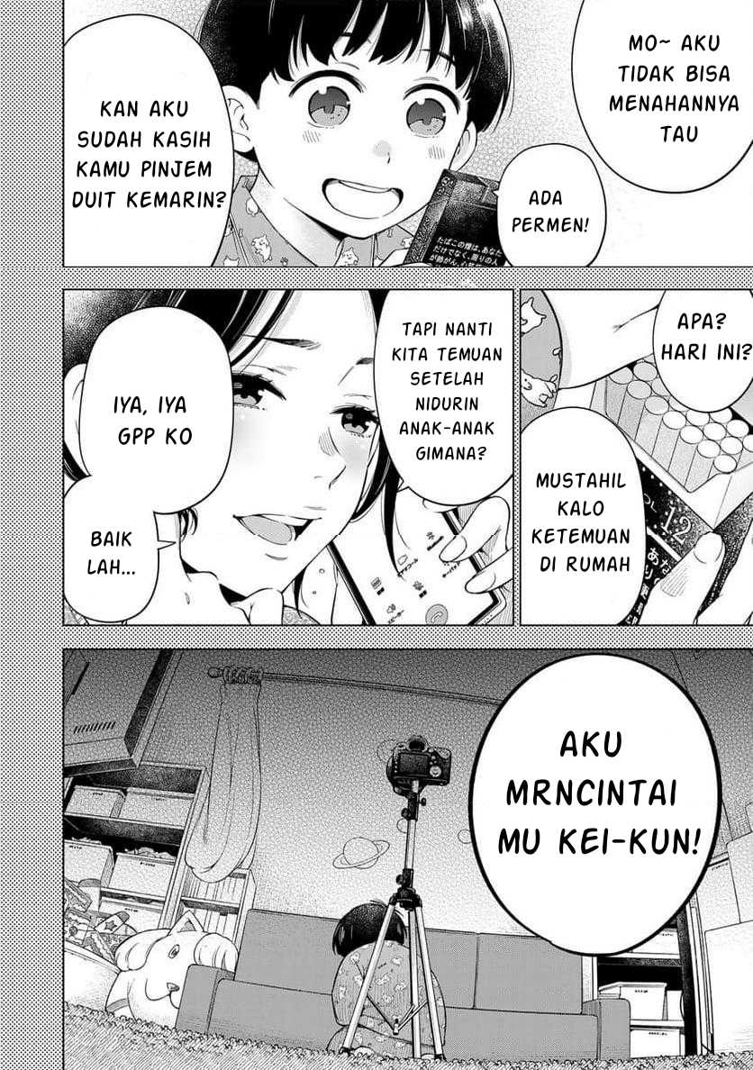 Doctor Children ~Shouni Gekai~ Chapter 01.1