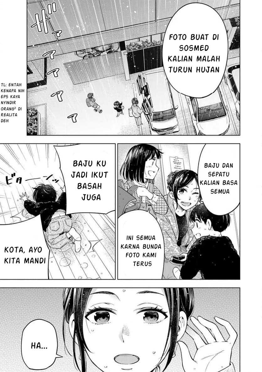 Doctor Children ~Shouni Gekai~ Chapter 01.1