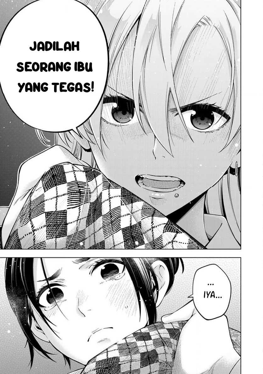 Doctor Children ~Shouni Gekai~ Chapter 01.2