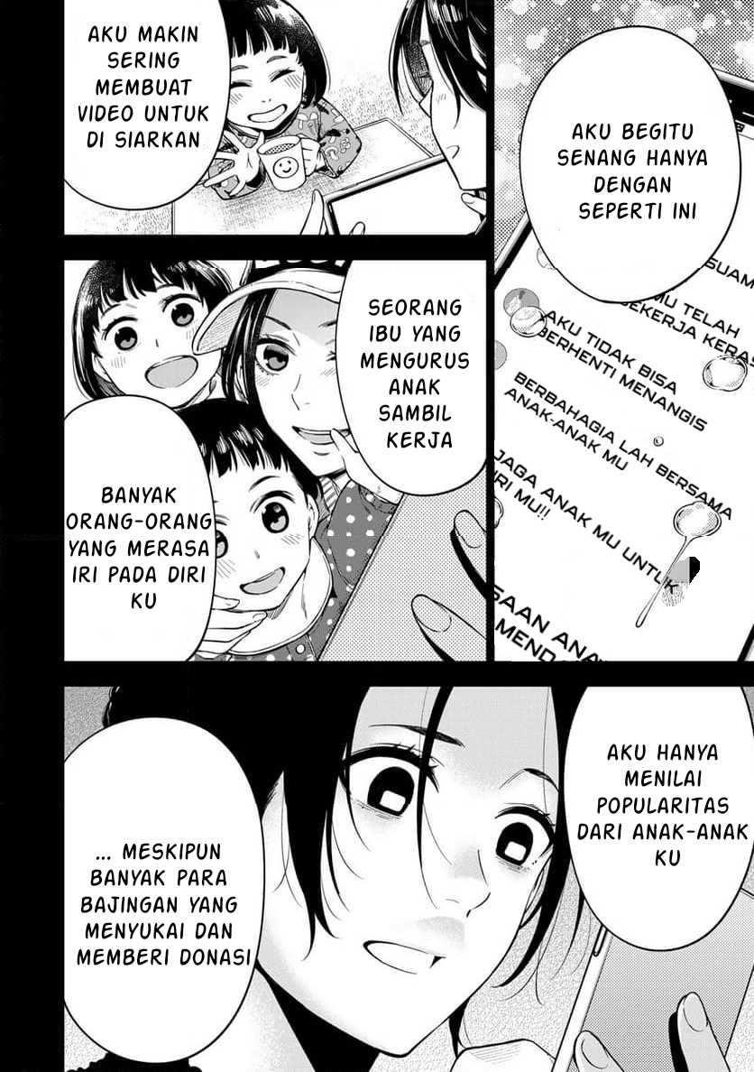 Doctor Children ~Shouni Gekai~ Chapter 01.2