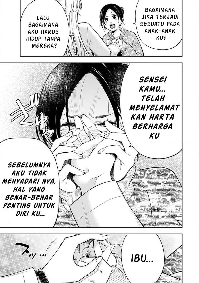 Doctor Children ~Shouni Gekai~ Chapter 01.2