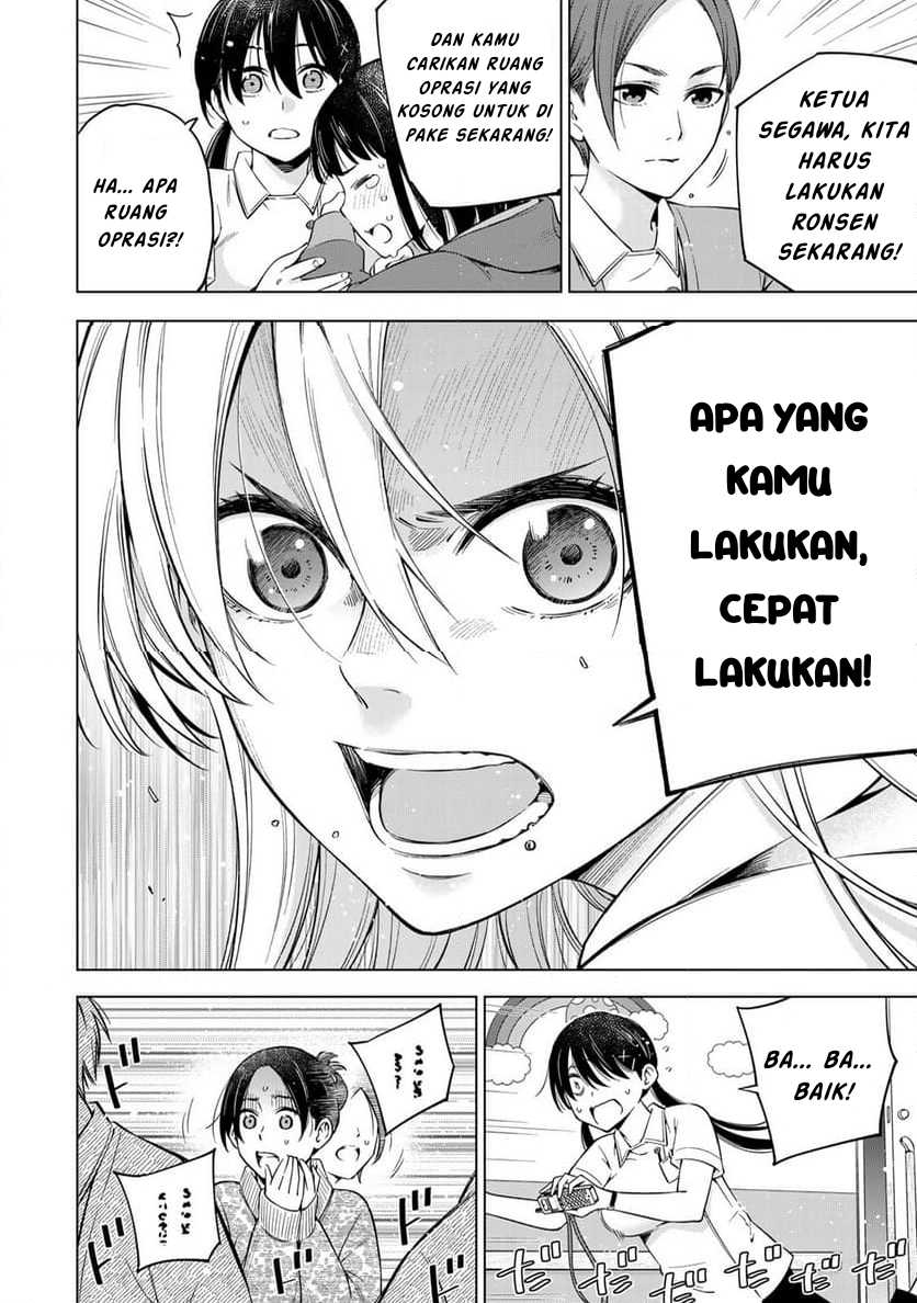 Doctor Children ~Shouni Gekai~ Chapter 01.2