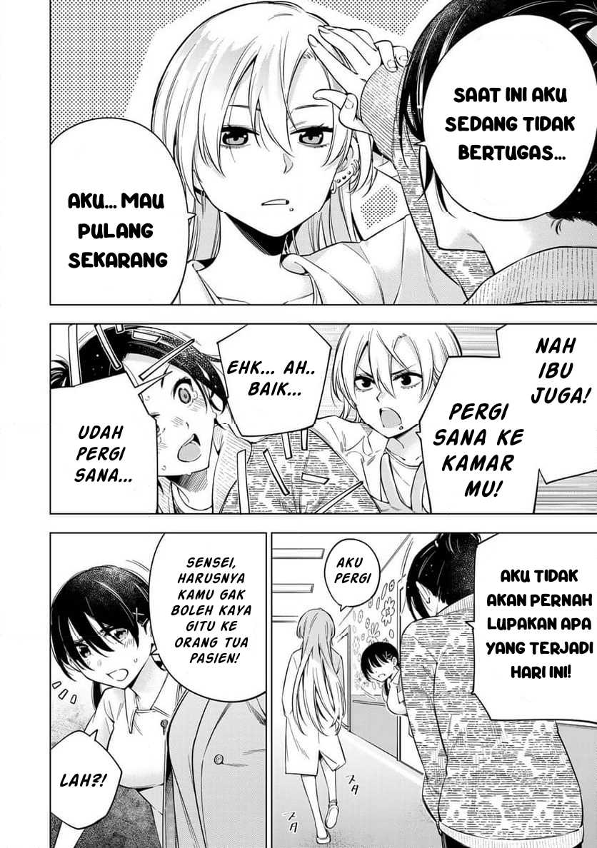 Doctor Children ~Shouni Gekai~ Chapter 01.2