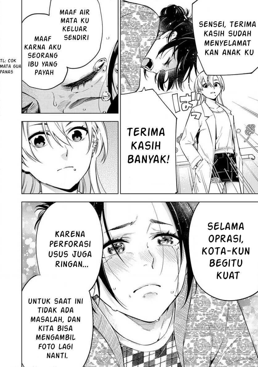 Doctor Children ~Shouni Gekai~ Chapter 01.2