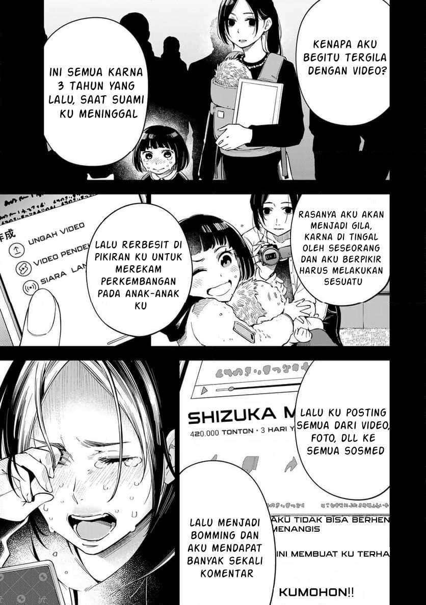 Doctor Children ~Shouni Gekai~ Chapter 01.2
