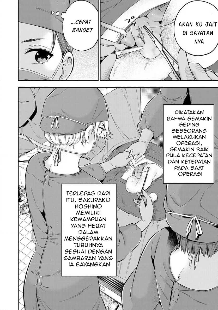 Doctor Children ~Shouni Gekai~ Chapter 01.2