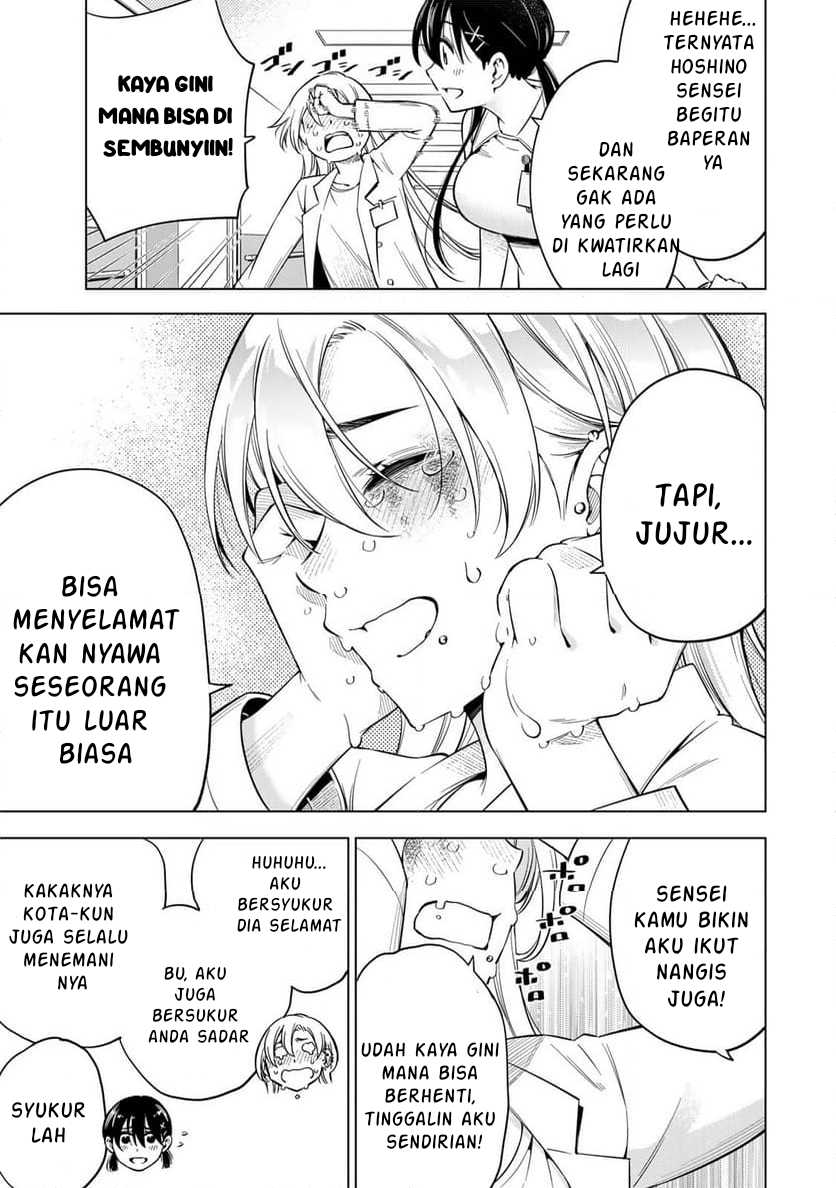 Doctor Children ~Shouni Gekai~ Chapter 01.2