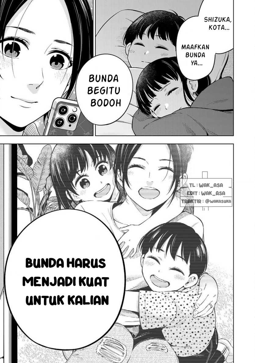 Doctor Children ~Shouni Gekai~ Chapter 01.2