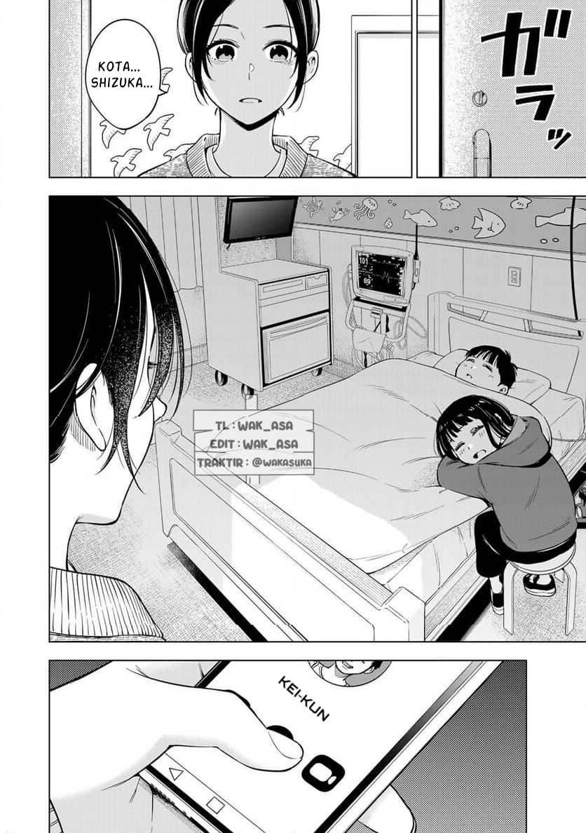 Doctor Children ~Shouni Gekai~ Chapter 01.2